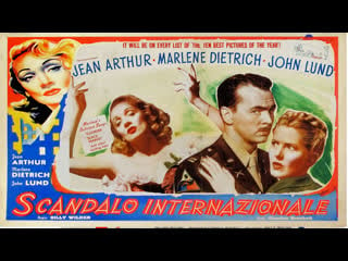 Scandalo internazionale (1948) 720p