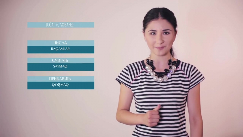 Видеоурок #элифбе числа по крымскотатарски