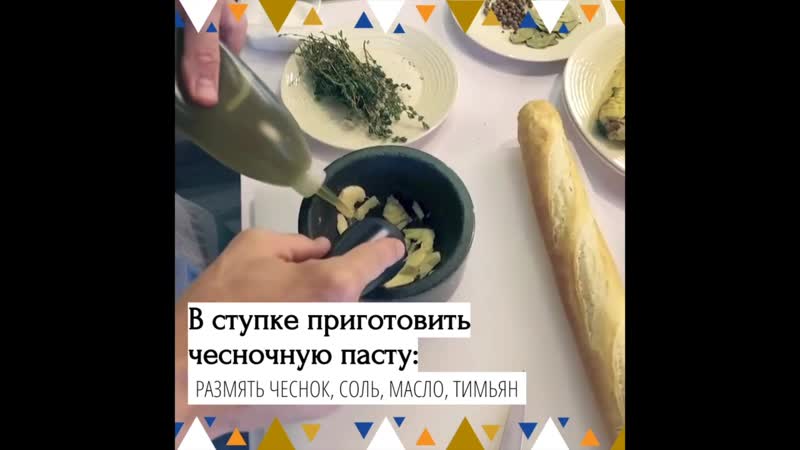 Брускетты с уксусом «башспирт»