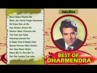 Dharmendra hit vol 2 best of dharmendra video songs collection