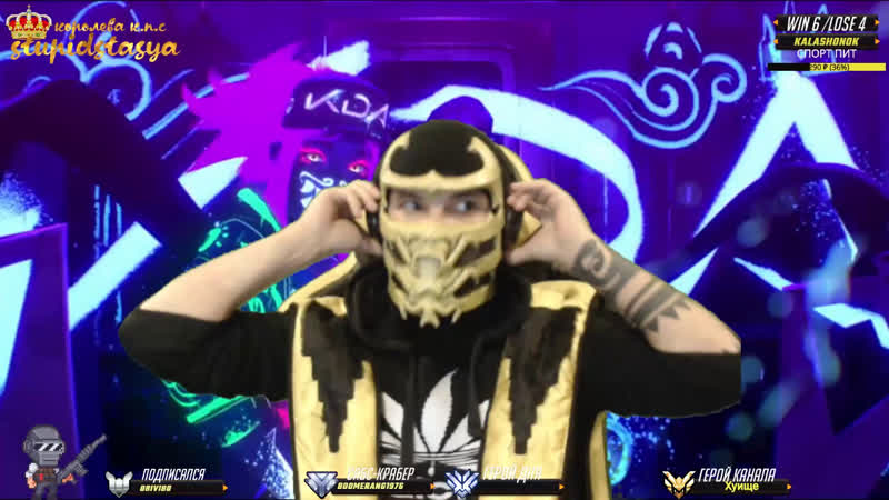 Make peace with scorpi/partygame/1000h rein