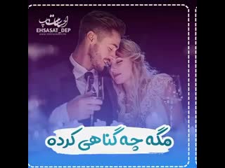 نفـس عشـق❤™ on instagram بهترین ها رو تگ کن(mp4)