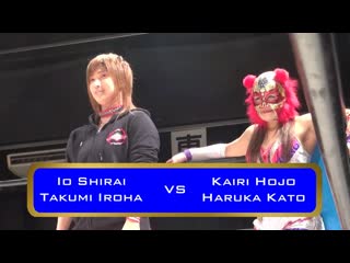 Haruka kato & kairi hojo vs heisei gun (io shirai & takumi iroha)