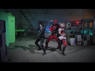 Joker harley quinn deadpool domino dance off (перезалив)