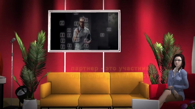 Бизнес академия кэшбери урок № 5