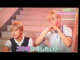 190901 teach me japan! lesson2 방과후 토크 (2)
#haechan x #jungwoo x #yuta