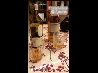 Накормить сына