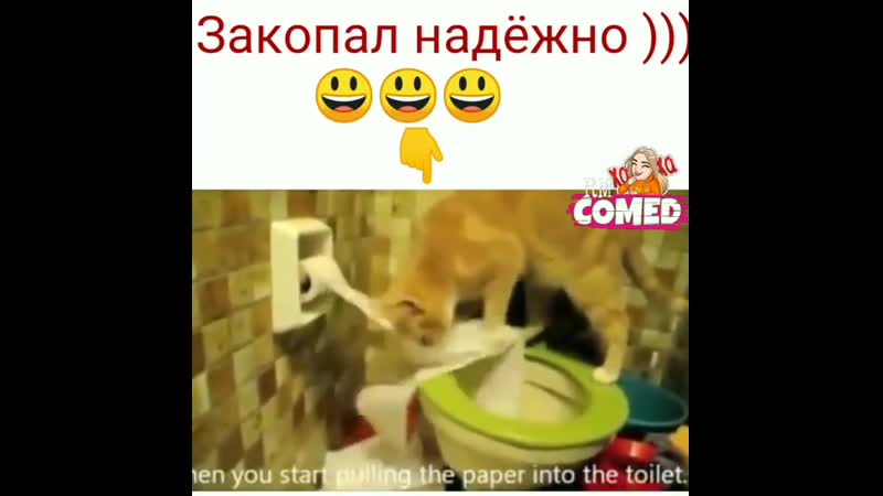 Надежно закопал!