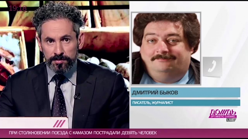 Быков об уничтожении санкционных продуктов