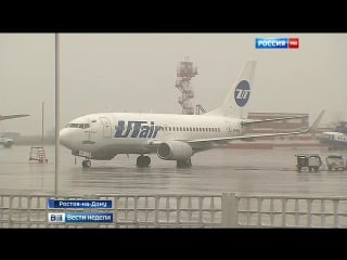 Boeing flydubai погубили воздушные ножницы