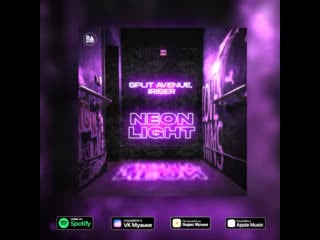 Split avenue, iriser neon light