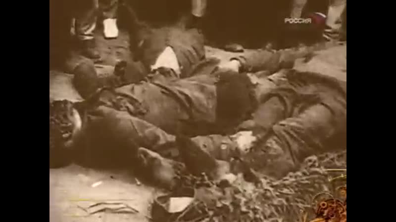 Азиатские пытки большевиков