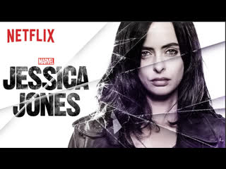 Джессика джонс ( jessica jones ) 1 сезон 2015