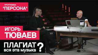 Программа персона porn videos - BEST XXX TUBE