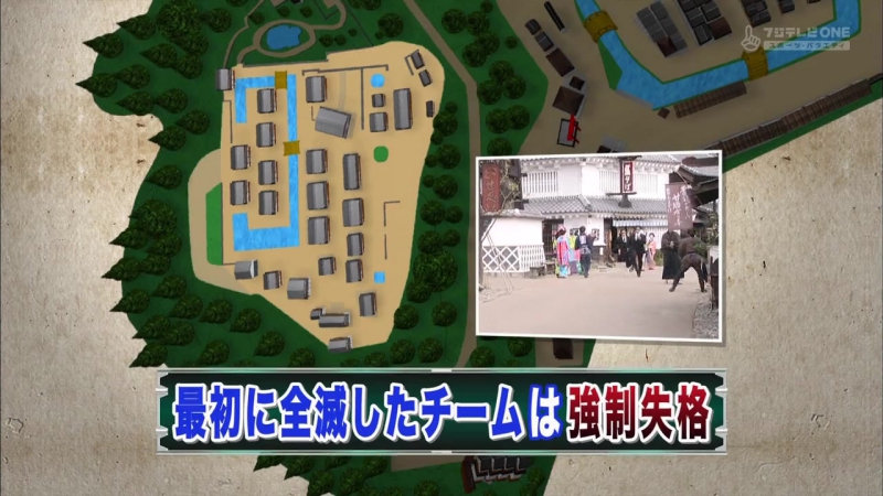 Run for money 逃走中 (toso chu) edo (rebroadcast date ) (江戸)