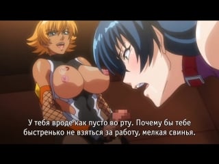 Taimanin asagi 3 | охотница на демонов асаги 3 2 серия порно,хентай,hentai,porno,mystic,porn,big tits,tentacle