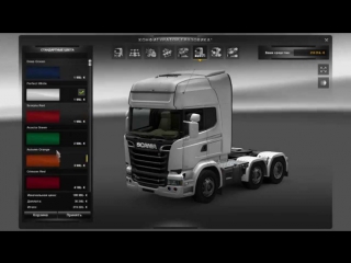 Scania streamline 580 л с (max 730 л с ) [ets 2]