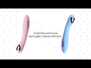 Вибратор с электростимуляцией physics tesla g point