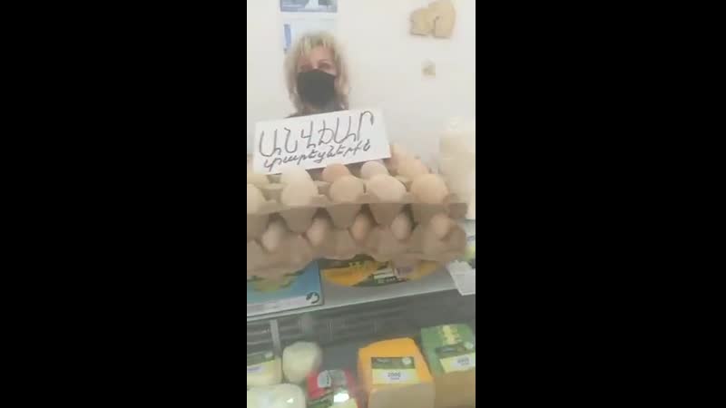 Տարեցների համար՝ անվճար