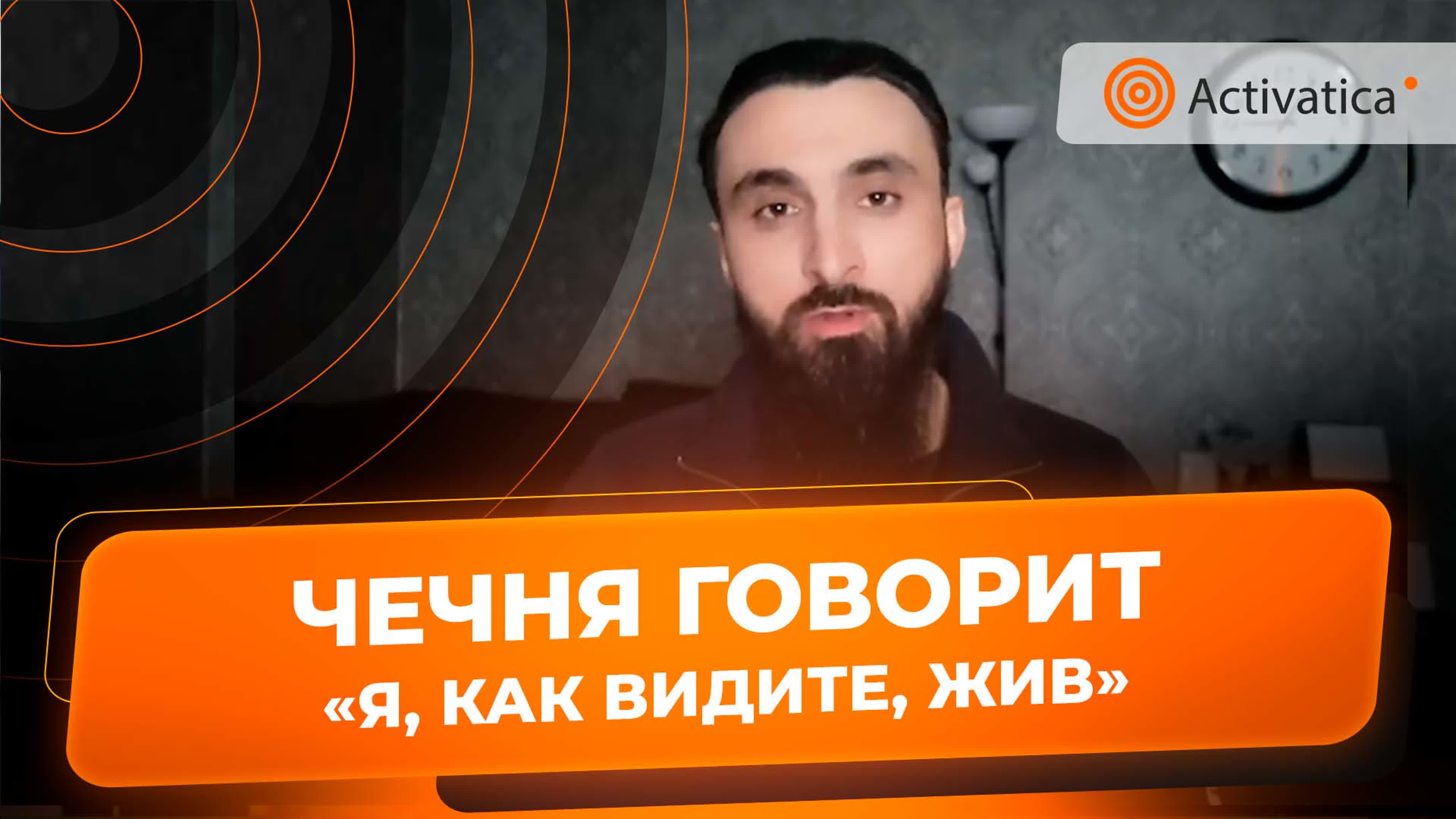 Чеченский блогер записал новое видео после исчезновения