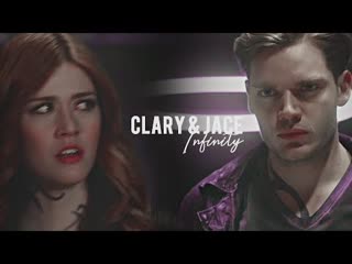 Clary and jace ○ infinity ○ sexybabe