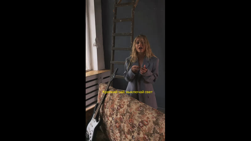 Marushova дым от сигарет (сниппет)