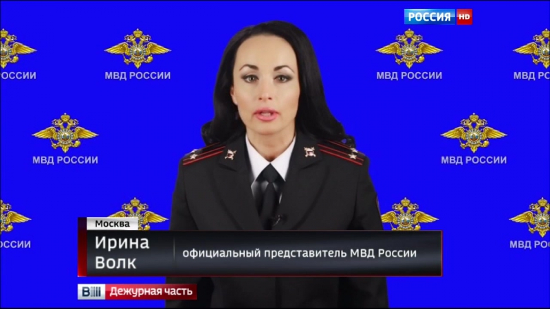 В москве ликвидирована финансовая пирамида
