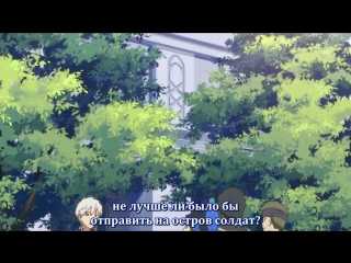 [субтитры | 03] красноволосая принцесса белоснежка 3 | akagami no shirayuki hime 3 | 3 серия русские субтитры | snow white with