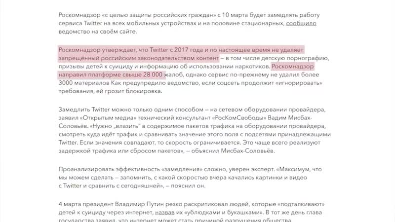 [новости сверхдержавы] ркн вновь блокирует интернет или подготоа к выборам в гд