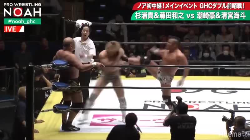 Noah higher ground 2020 tag 4