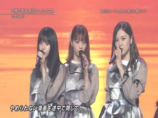 Nogizaka46 kaerimichi wa toomawari shitaku naru (best hits! kayousai 2018 ) [1080p]