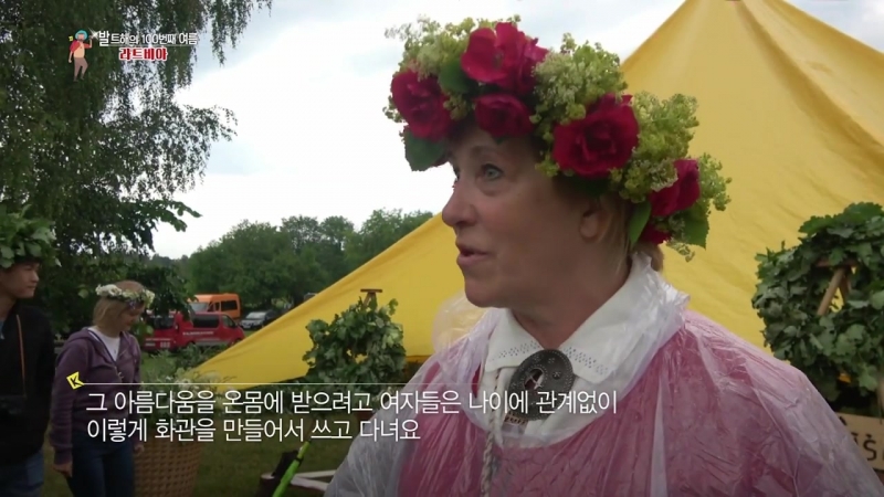 【k】latvia travel turaida summer solstice festival ligo ceremonial coronet
