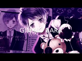 ||gin no bara|| | diabolik lovers | ||kanato sakamaki|| rus sub