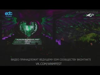Alison wonderland & diplo & jauz – edc las vegas 2017 (fullhd 1080p)