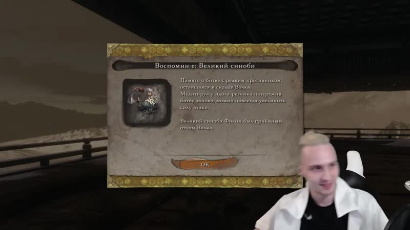 [guzno] балдежная нарезка по sekiro shadows die twice