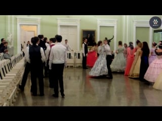 Вечер вальса