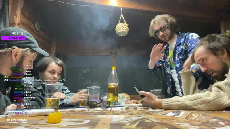 Ласка, мэл, сегал и жмиль