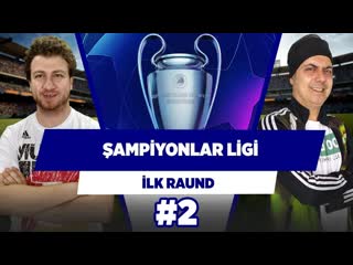 Şampiyonlar ligi özel ali ece uğur karakullukçu i̇lk raund #2