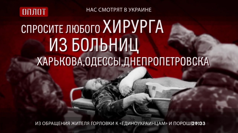 Украинцам porn video – Внимание, украинцам!!!