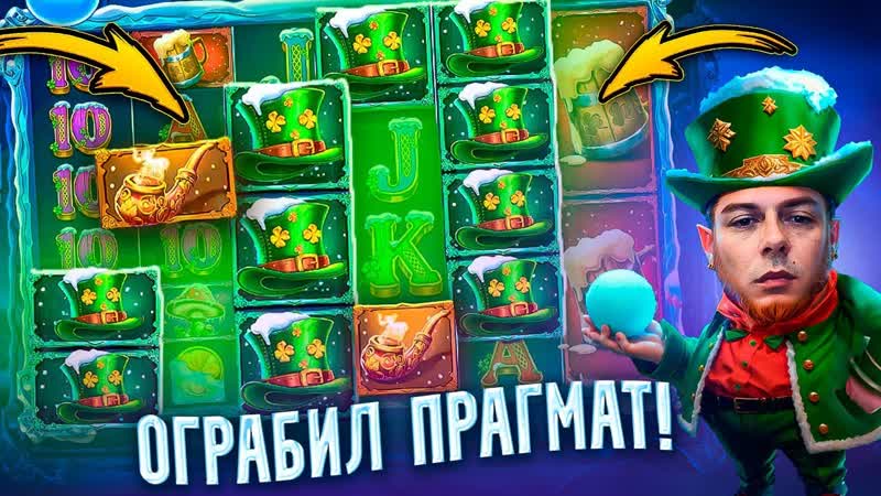 Лудожоп topgambler вернулся! заносы недели лудожопа в онлайн казино все бонусы в описании!