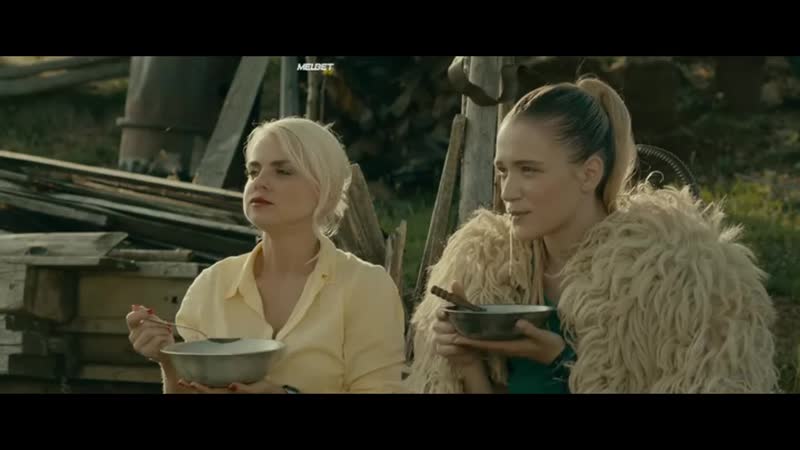 Целуй, дубина! / pup o, ma! 2018