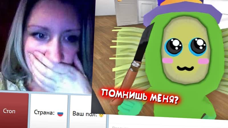 Sodyan vr рулетка пугаю школьниц молодой егор в чат рулетке