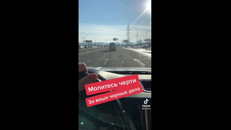 Молитесь черти вас ждёт расплата! каждая мразь будет наказана!