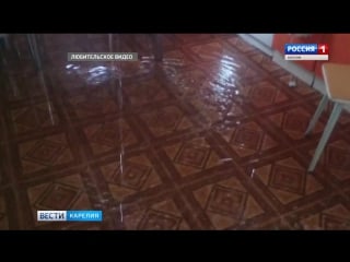 Отопление дали (vhs video)