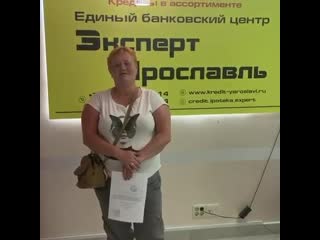 Когда все отказали отзыв клиента