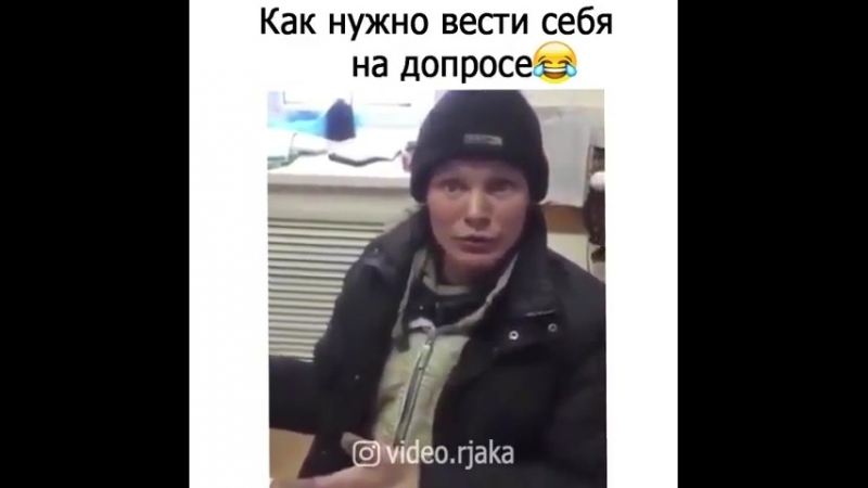 Допросе porn video – Как нужно вести на допросе