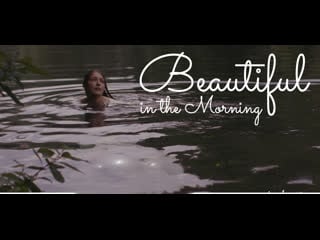 Утренняя красота (2019) beautiful in the morning (daydreams)