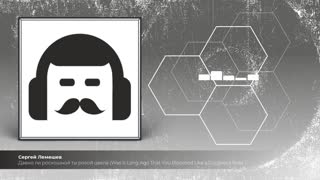 Давно ли роскошной ты розой цвела (was it long ago that you bloomed like a gorgeous rose )