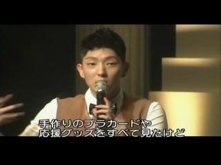 Reunion jg fan meeting by datv jp