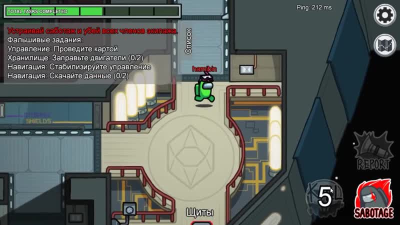 [хамибин] почему мне нравится обманывать своих друзей | among us